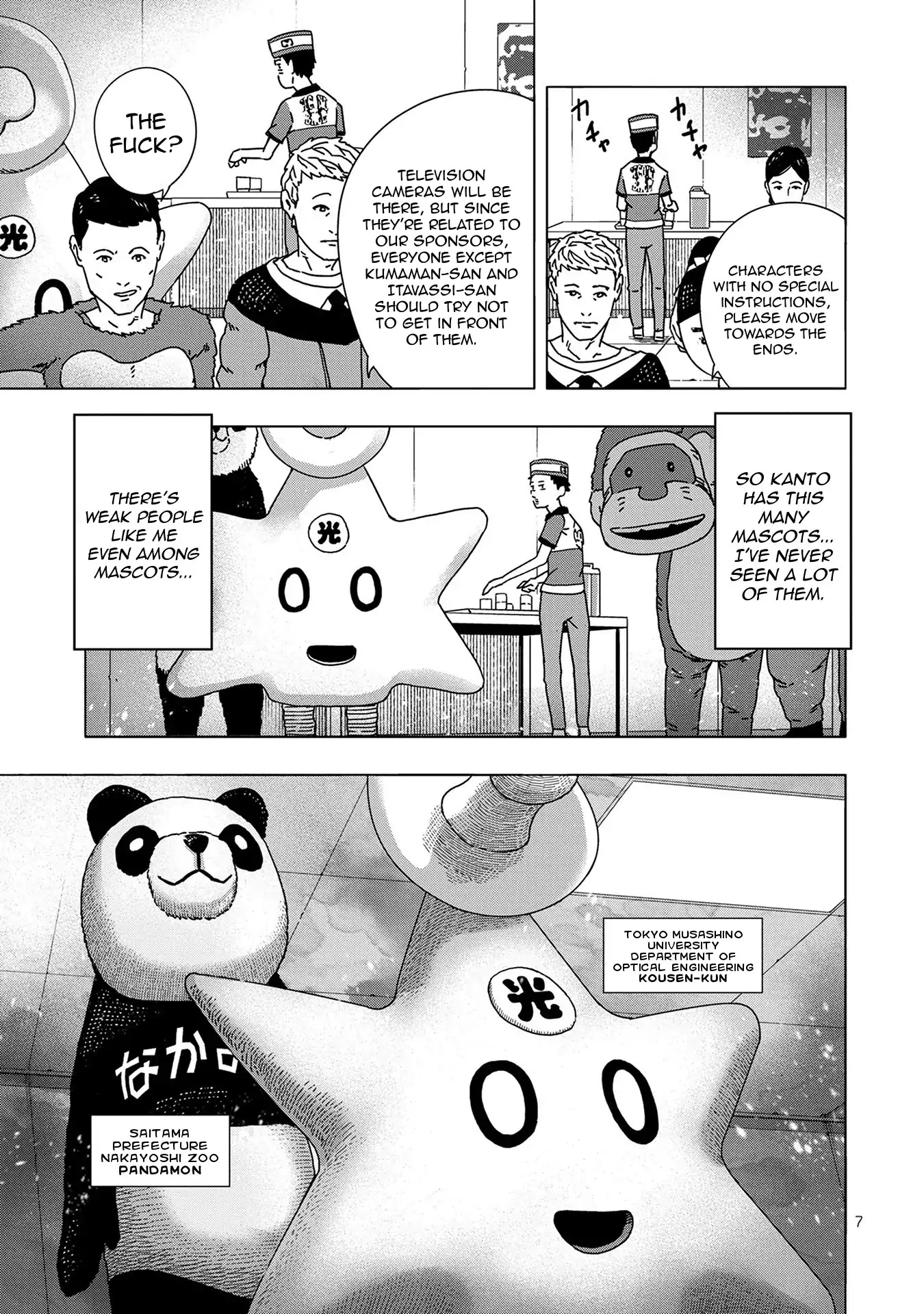 Pandamic Chapter 1 #11