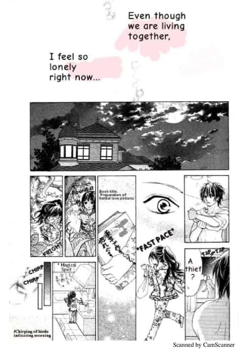 "aishiteru", Uso Dakedo. Chapter 2 #25