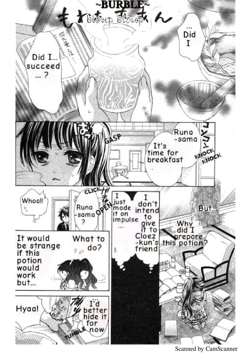 "aishiteru", Uso Dakedo. Chapter 2 #26