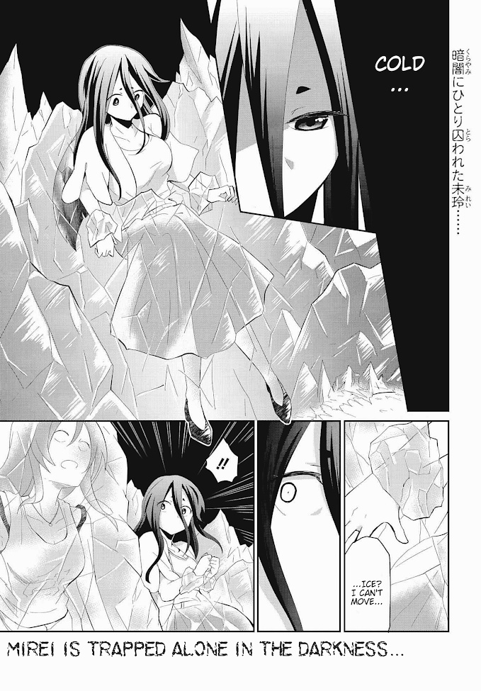 Mono No Kemonogurashi Chapter 18 #1