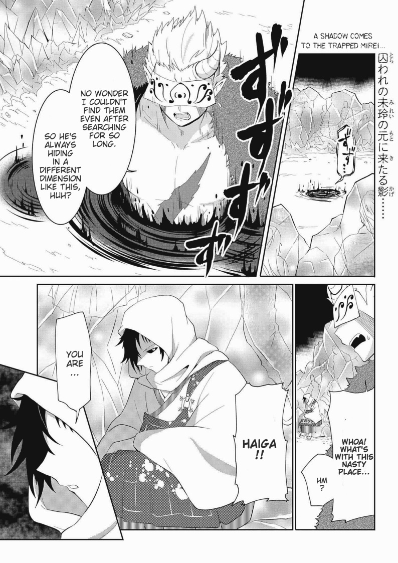 Mono No Kemonogurashi Chapter 20 #1