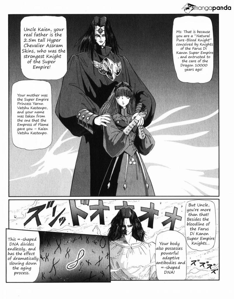 Five Star Monogatari Chapter 27 #52