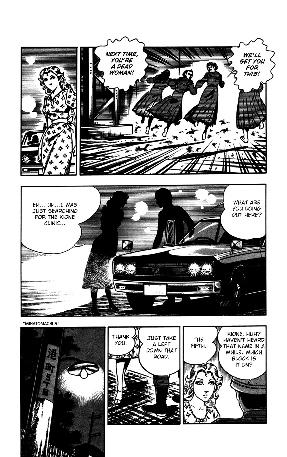 Crocodile Precinct Chapter 22 #53