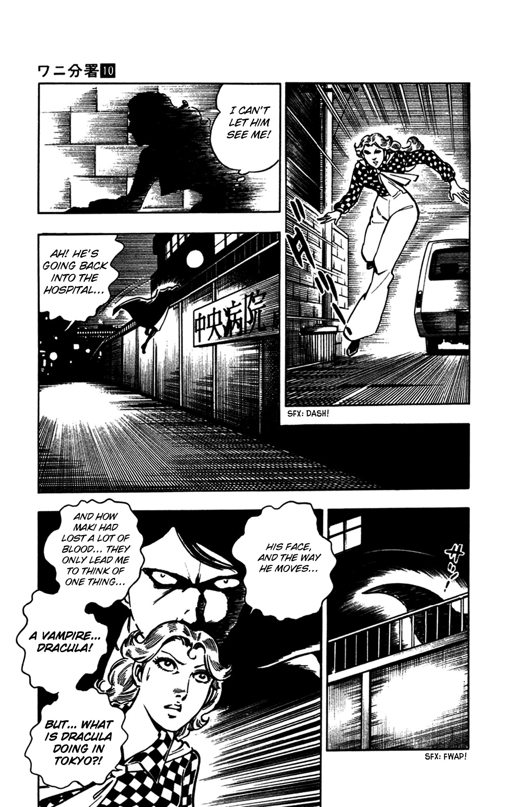 Crocodile Precinct Chapter 20 #27