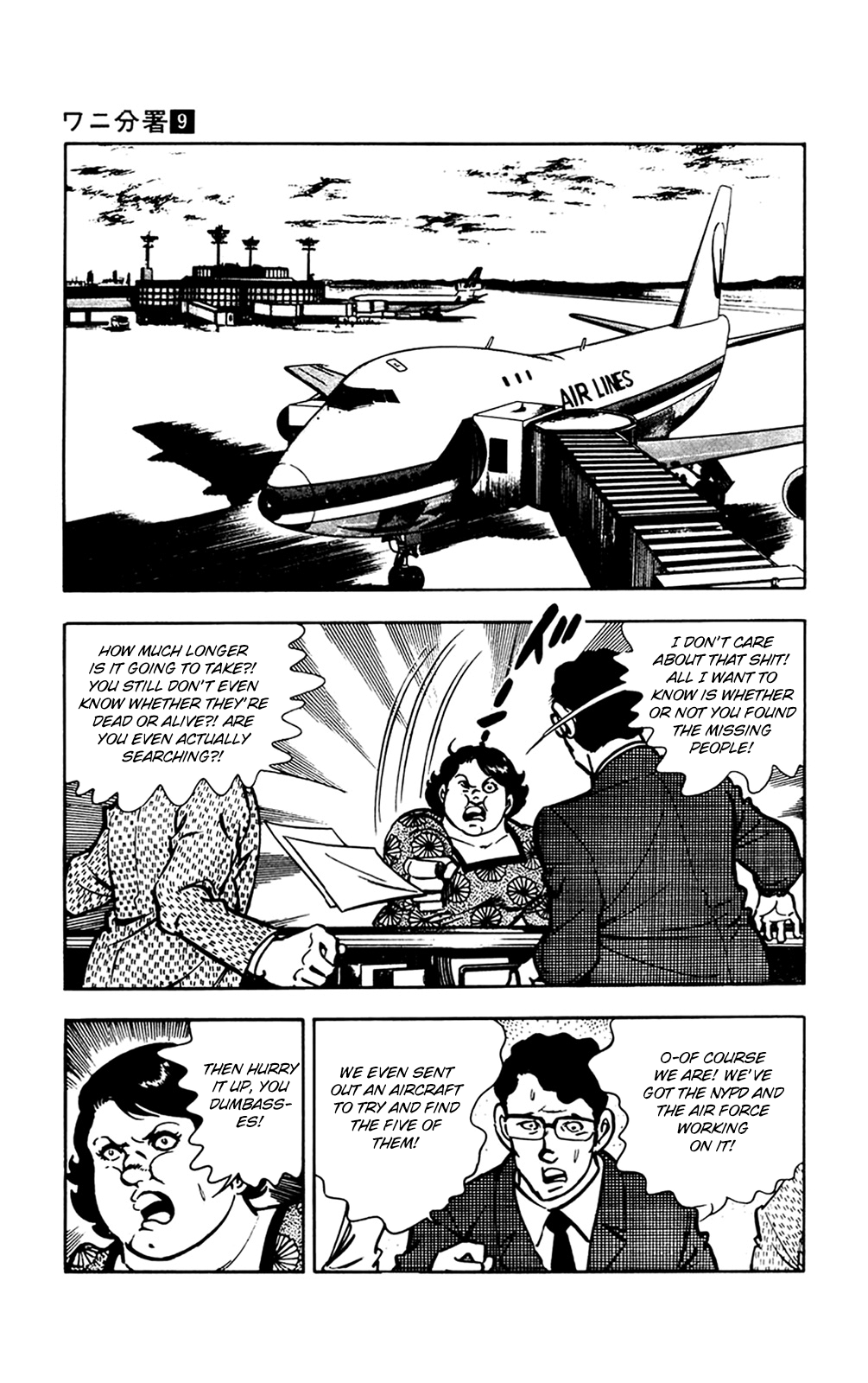 Crocodile Precinct Chapter 18 #76