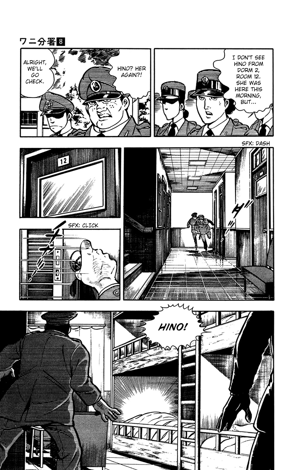 Crocodile Precinct Chapter 16.2 #6