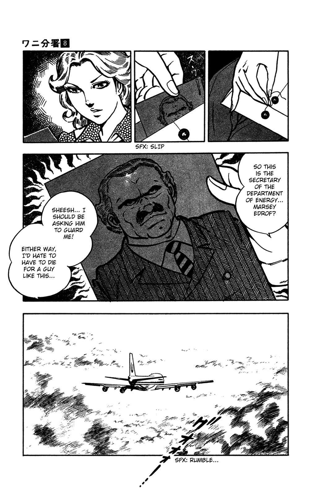 Crocodile Precinct Chapter 17 #5