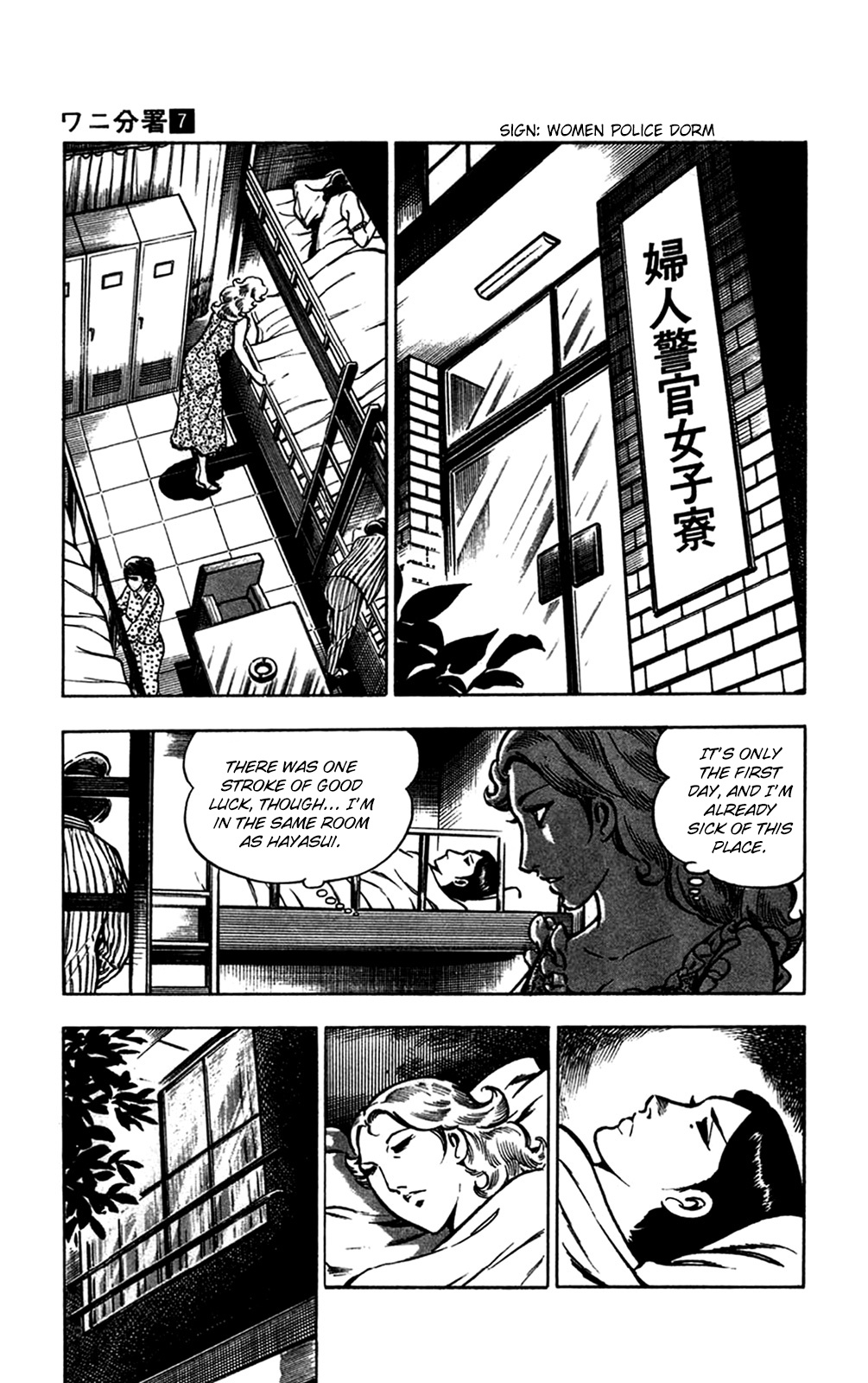 Crocodile Precinct Chapter 15.2 #14