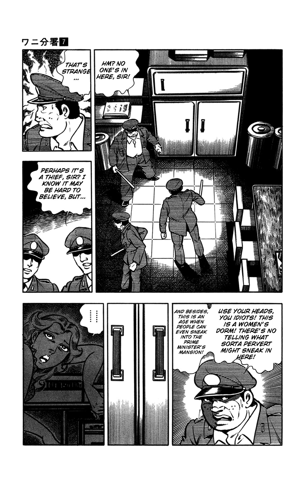 Crocodile Precinct Chapter 15.2 #26