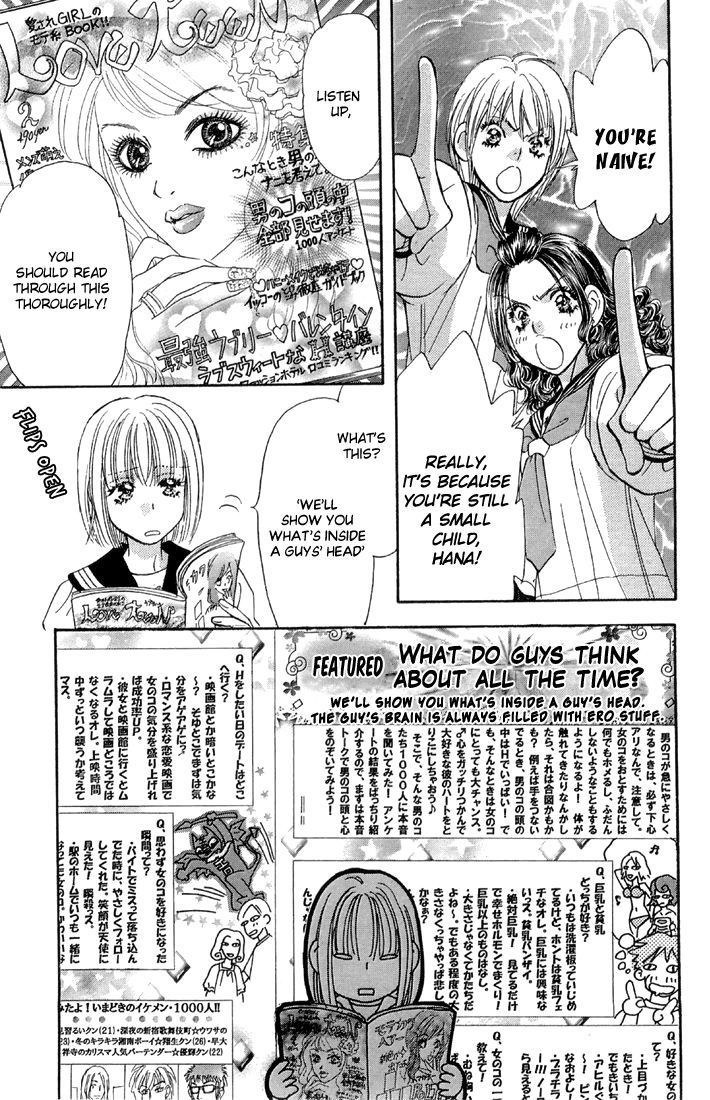 Gokuraku Seishun Hockey Bu Chapter 48 #27