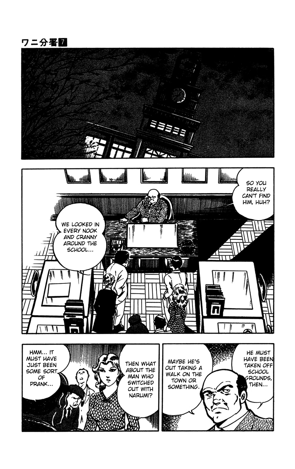 Crocodile Precinct Chapter 14 #30