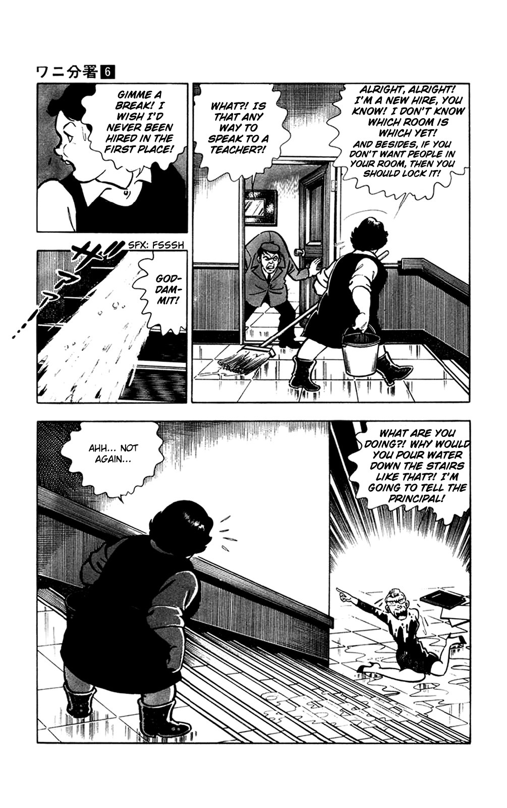 Crocodile Precinct Chapter 11.42 #12