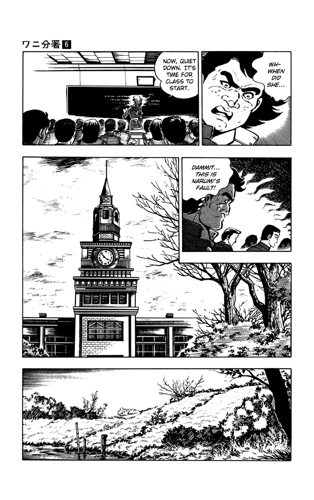 Crocodile Precinct Chapter 11.42 #24