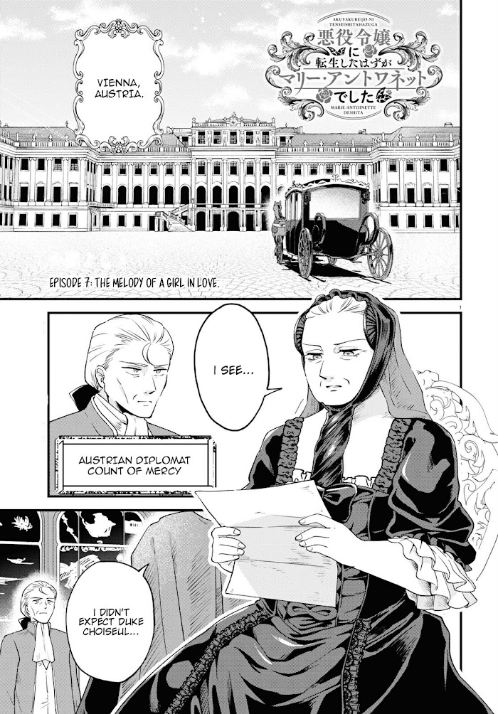 Akuyaku Reijou Ni Tensei Shita Hazu Ga Marie Antoinette Deshita Chapter 7 #2