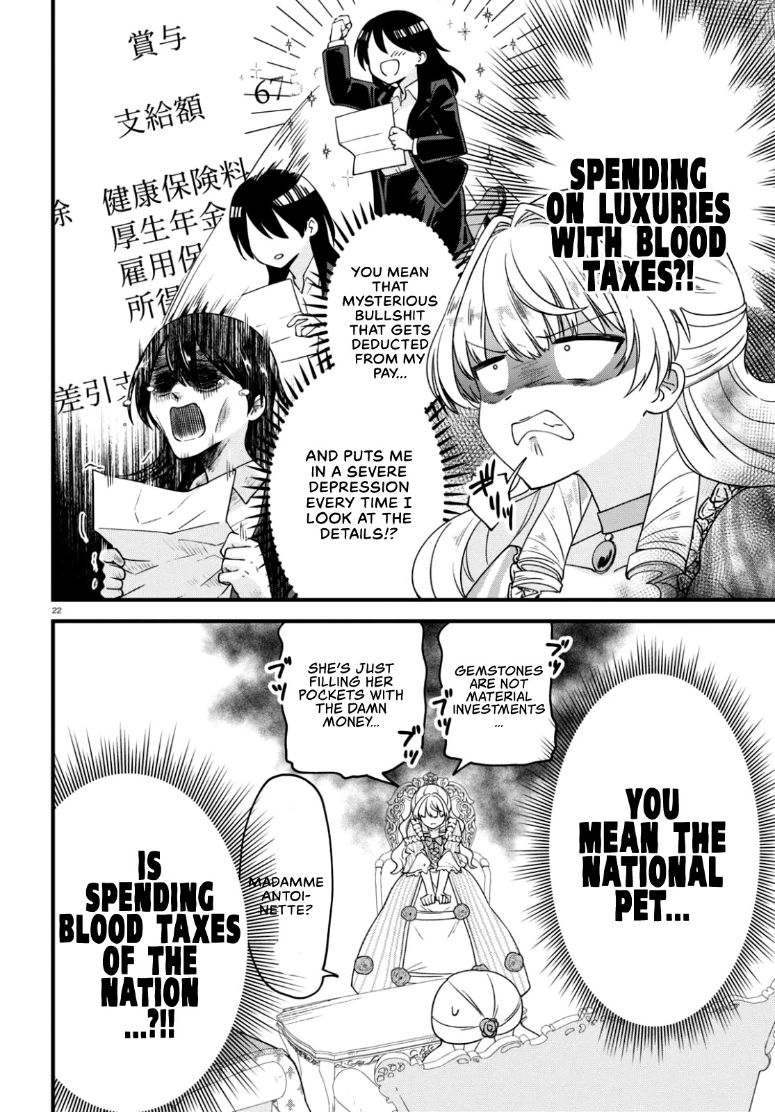 Akuyaku Reijou Ni Tensei Shita Hazu Ga Marie Antoinette Deshita Chapter 3 #21