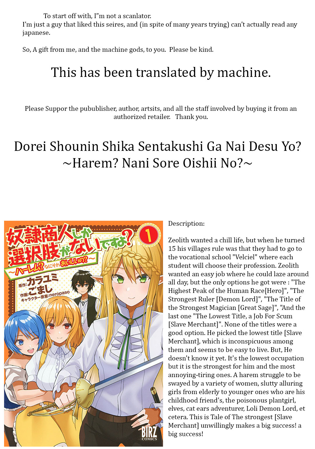Dorei Shounin Shika Sentakushi Ga Nai Desu Yo? ~Harem? Nani Sore Oishii No?~ Chapter 24 #1