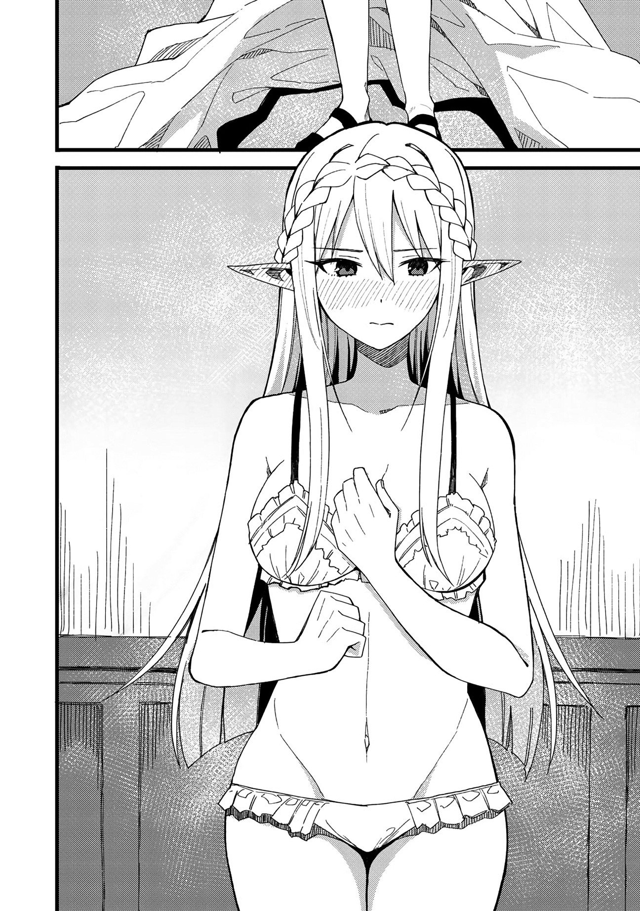 Dorei Shounin Shika Sentakushi Ga Nai Desu Yo? ~Harem? Nani Sore Oishii No?~ Chapter 21 #16