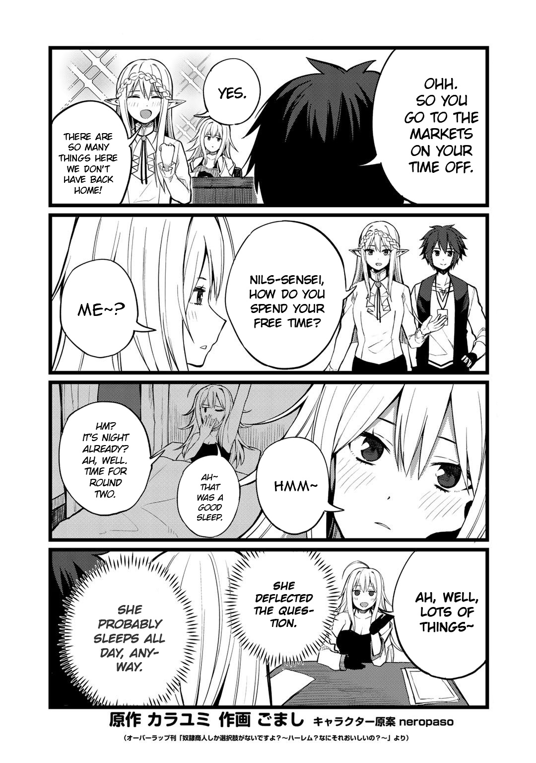 Dorei Shounin Shika Sentakushi Ga Nai Desu Yo? ~Harem? Nani Sore Oishii No?~ Chapter 19.5 #1