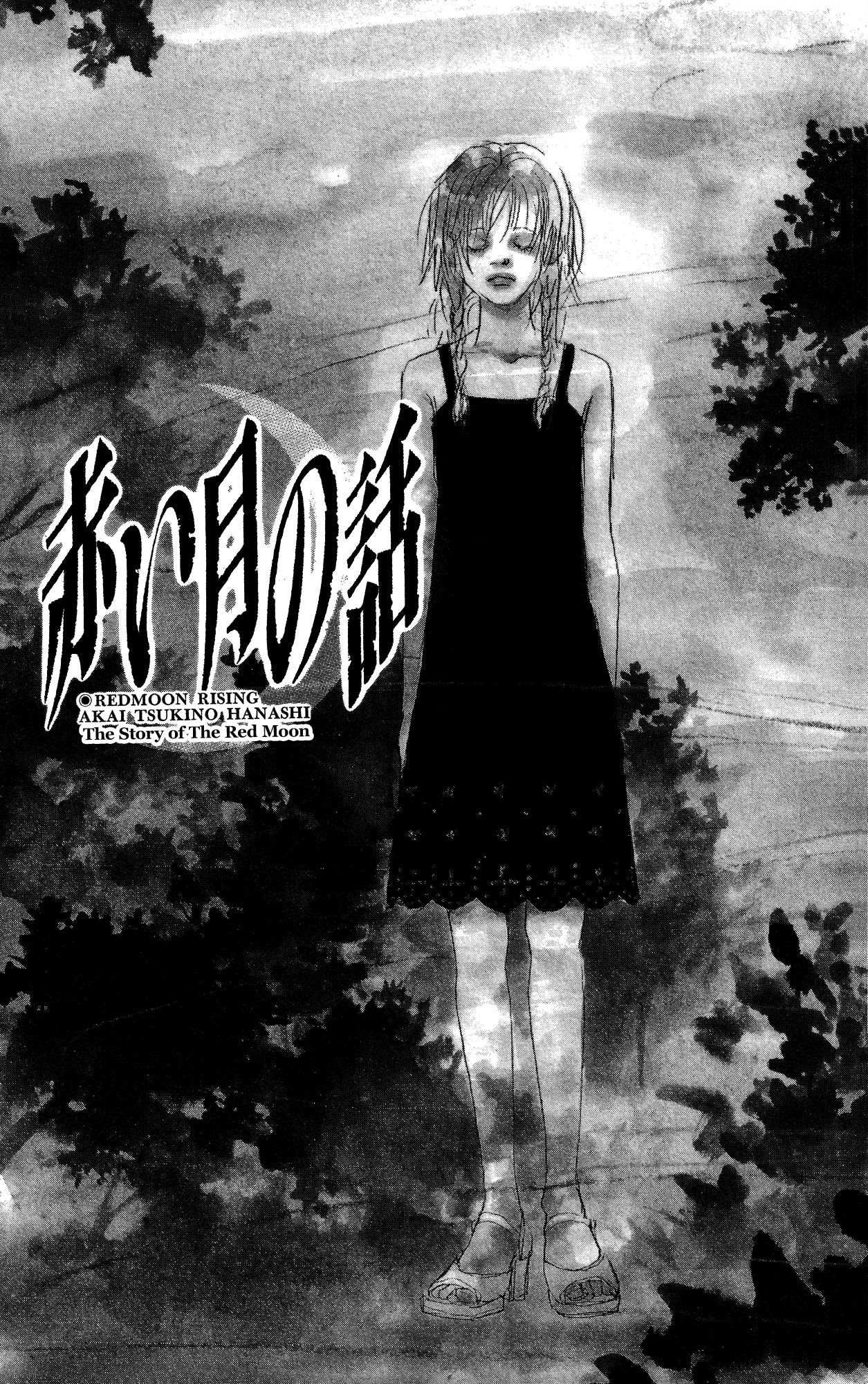 Barairo No Ashita Chapter 16 #1