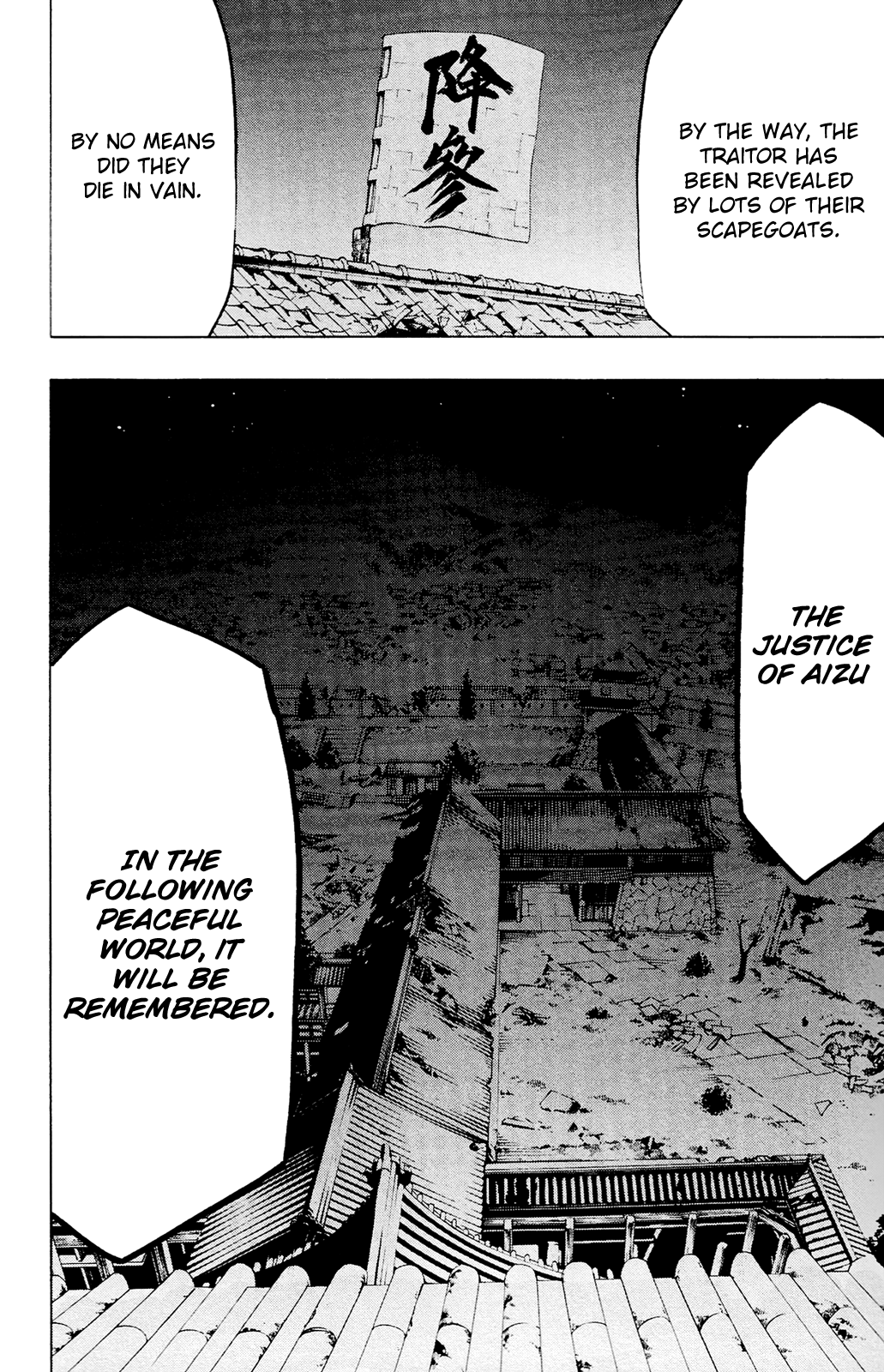 Yae No Sakura Chapter 12 #7