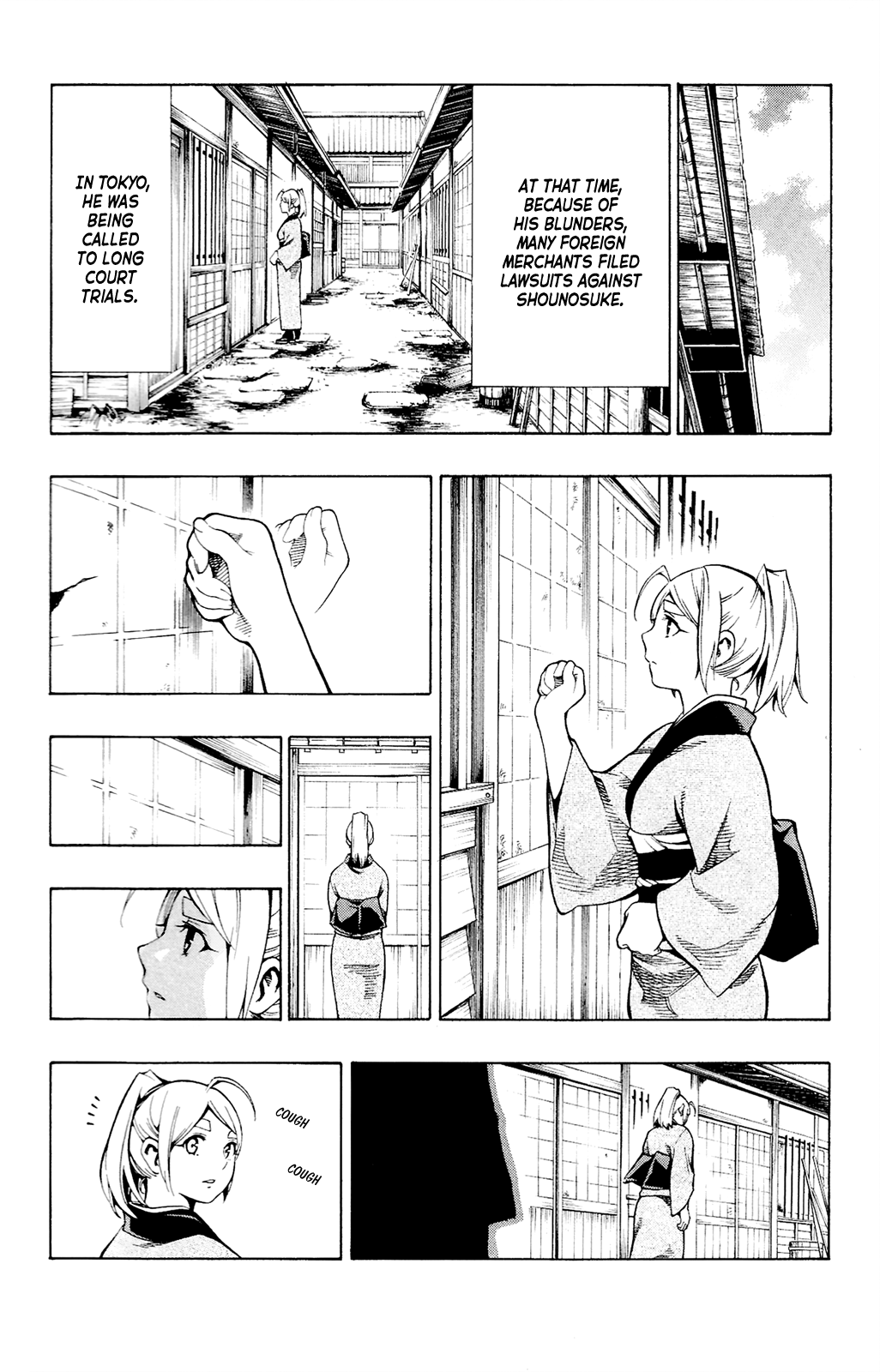 Yae No Sakura Chapter 12 #29