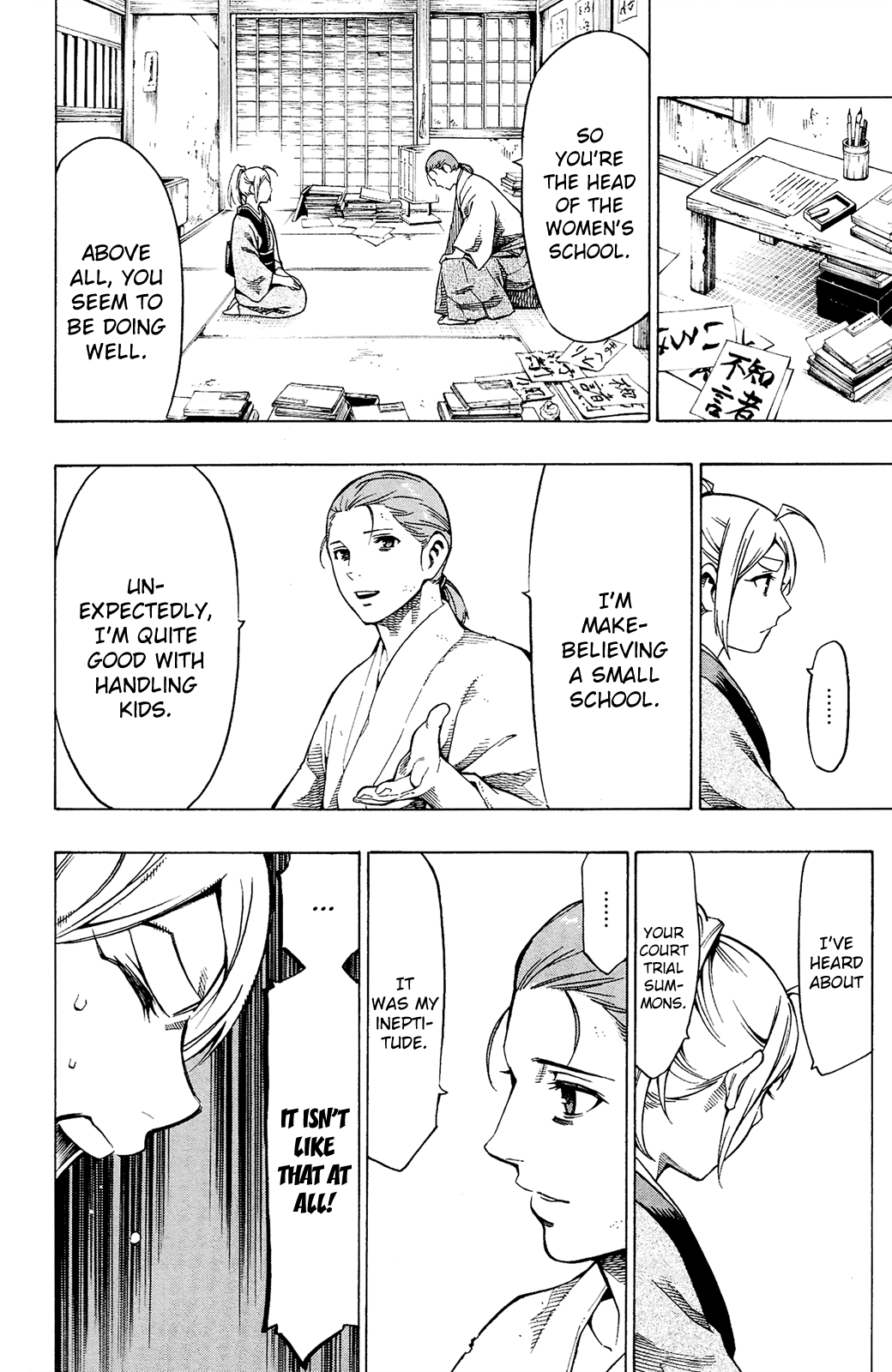 Yae No Sakura Chapter 12 #31