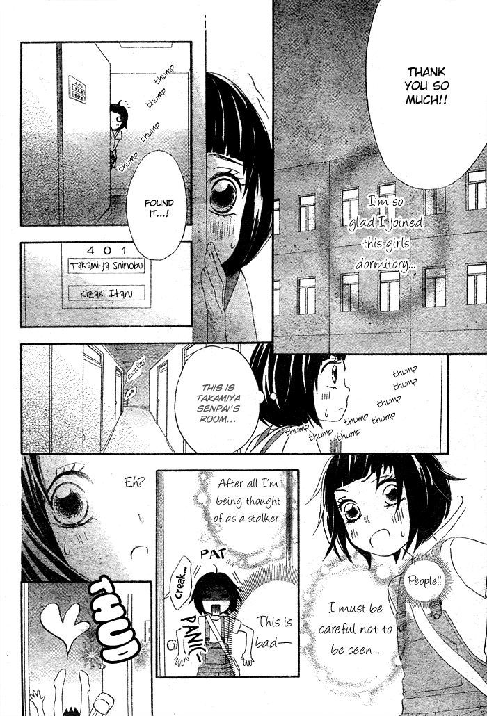 Wakaba No Koi Chapter 1 #29