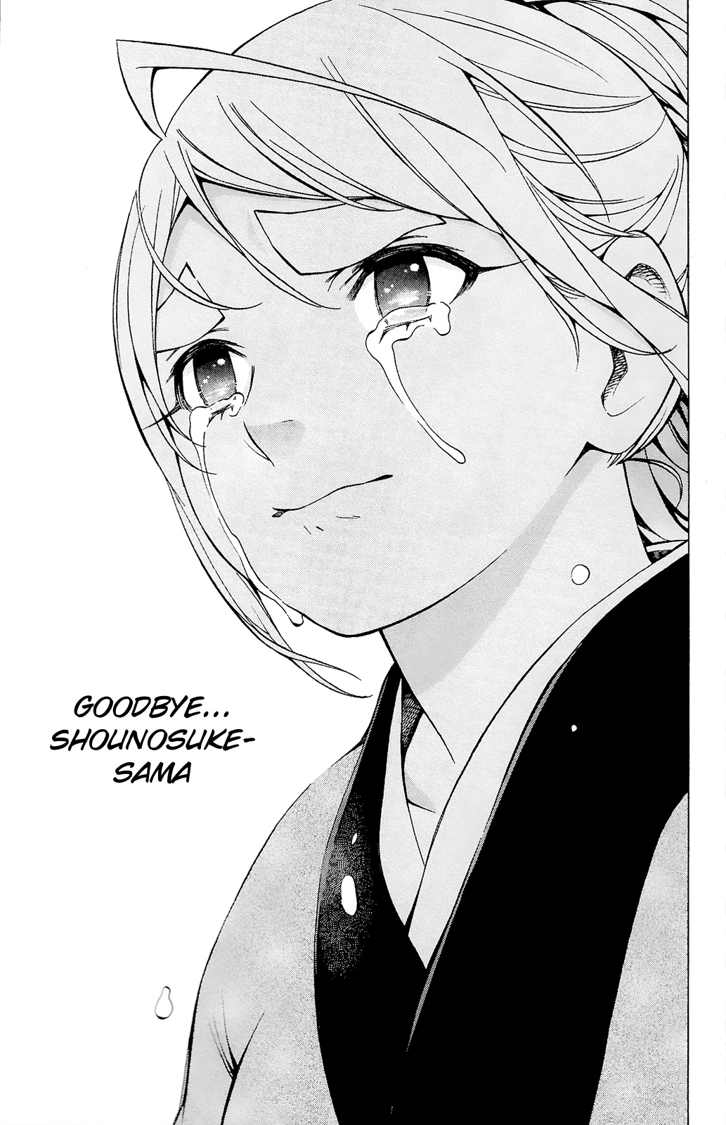 Yae No Sakura Chapter 12 #42