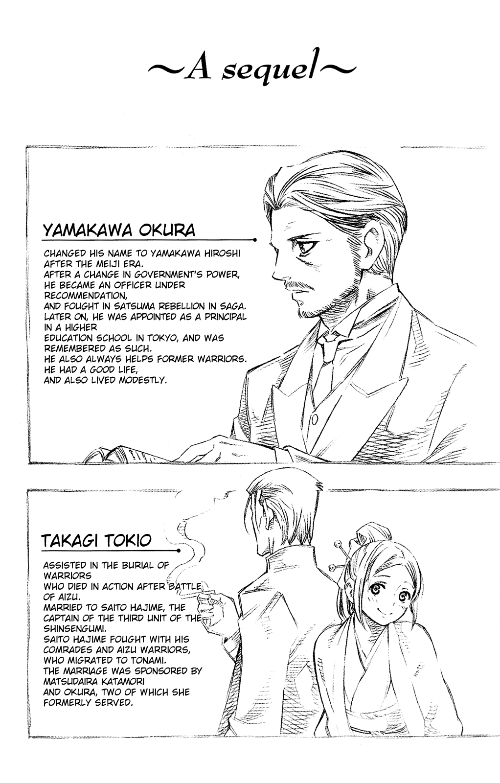 Yae No Sakura Chapter 12 #47