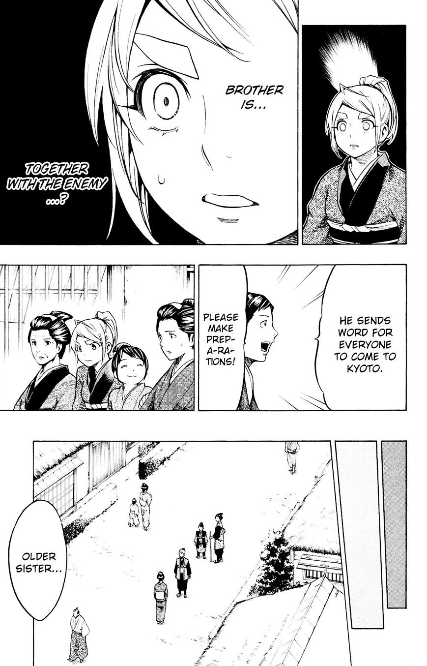 Yae No Sakura Chapter 11 #18