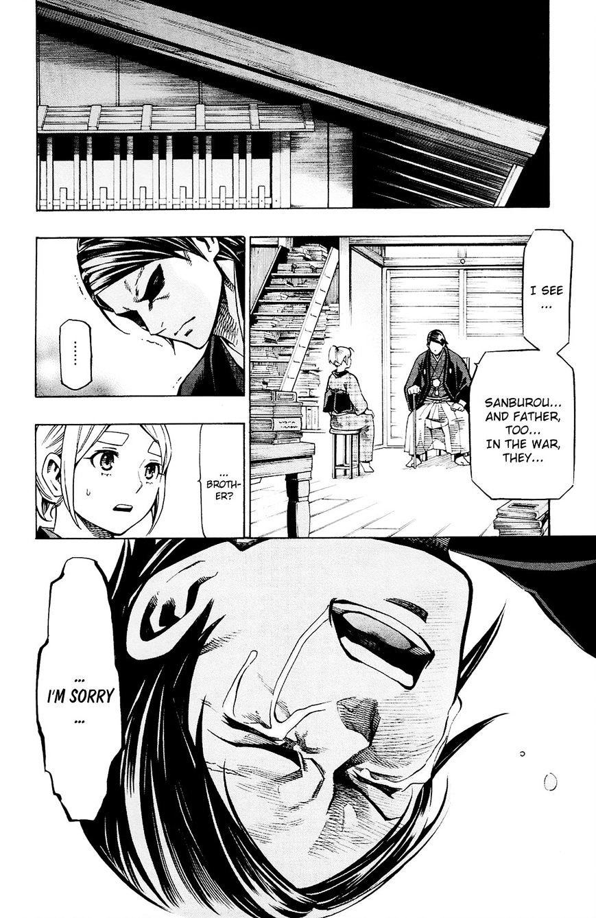 Yae No Sakura Chapter 11 #23