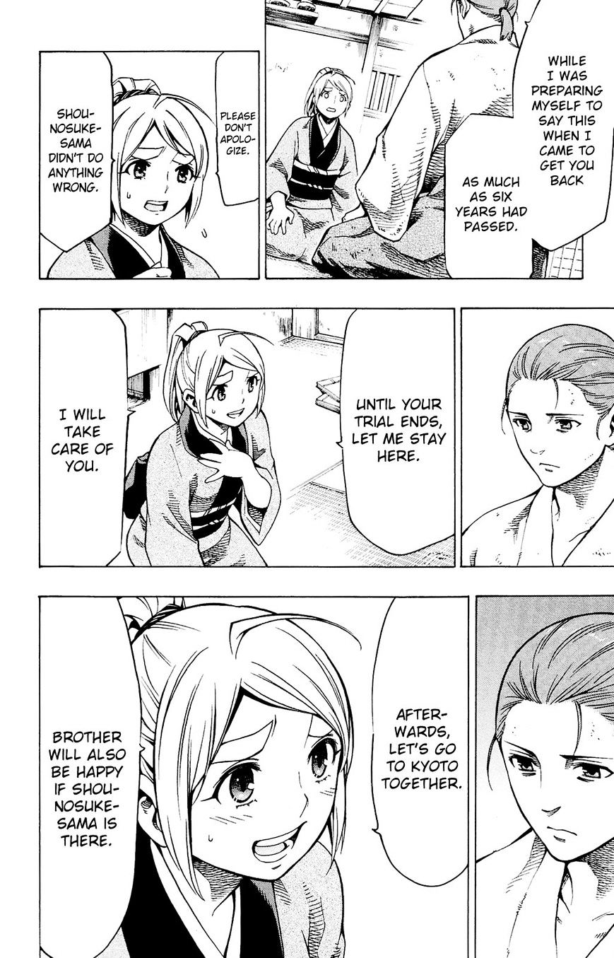 Yae No Sakura Chapter 11 #33