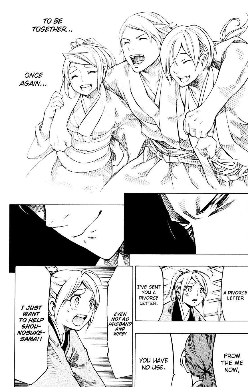 Yae No Sakura Chapter 11 #35