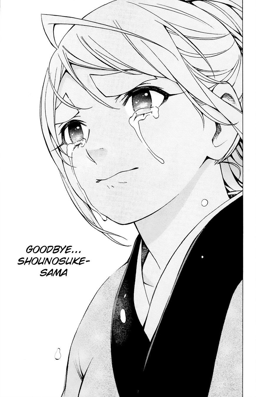 Yae No Sakura Chapter 11 #42