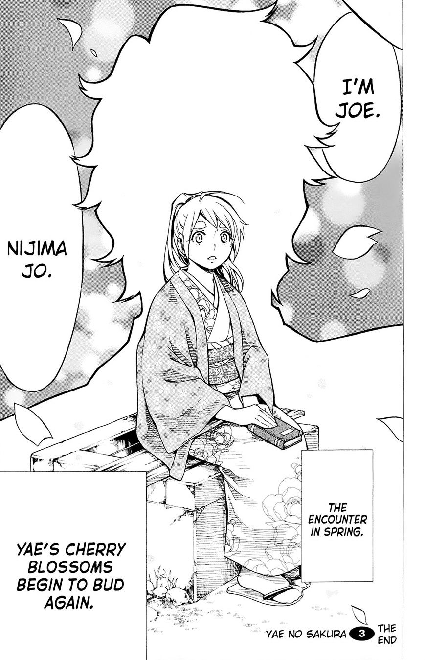 Yae No Sakura Chapter 11 #46