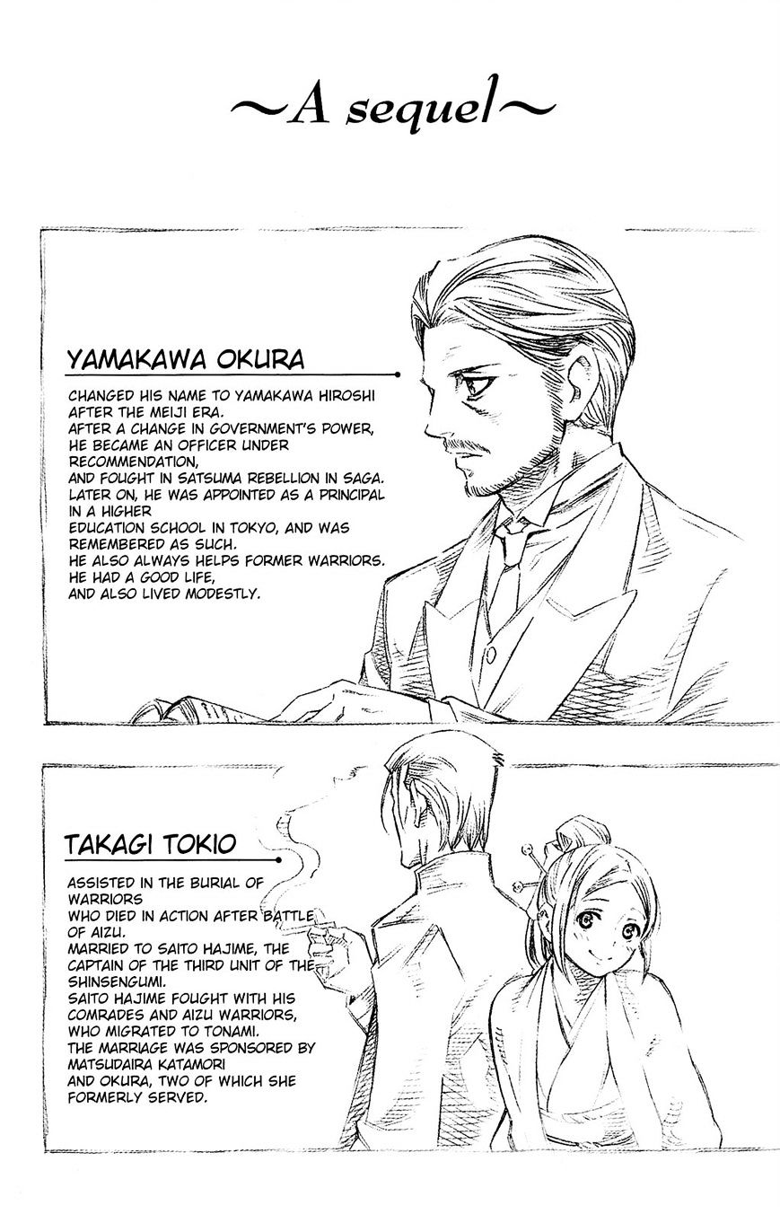 Yae No Sakura Chapter 11 #47