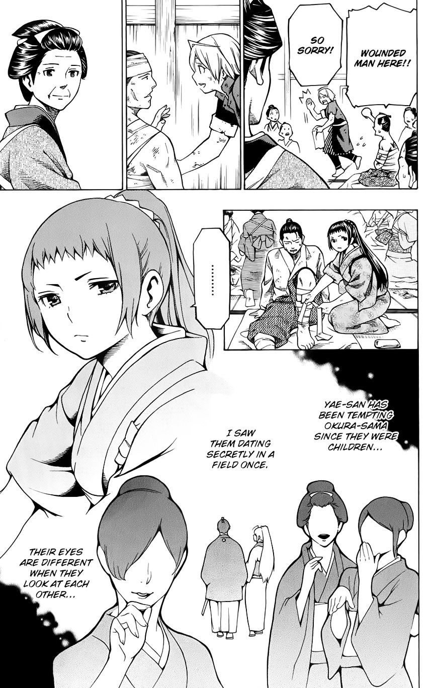 Yae No Sakura Chapter 10.9 #4