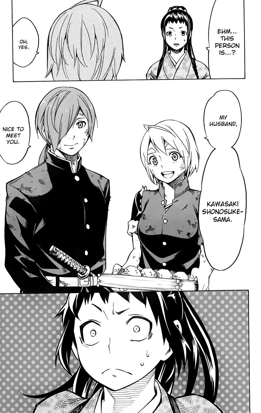 Yae No Sakura Chapter 10.9 #18