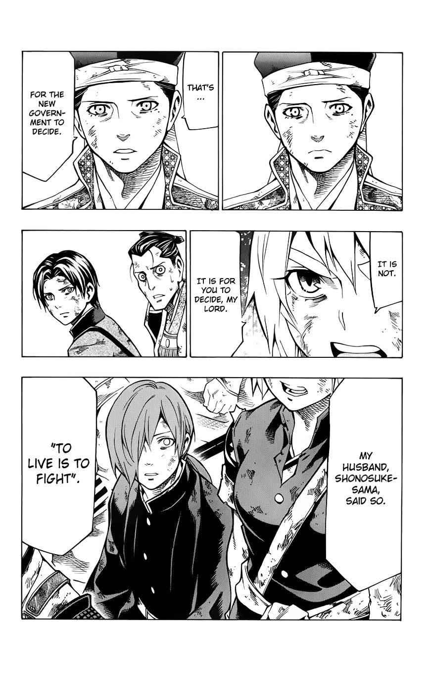 Yae No Sakura Chapter 10.9 #40