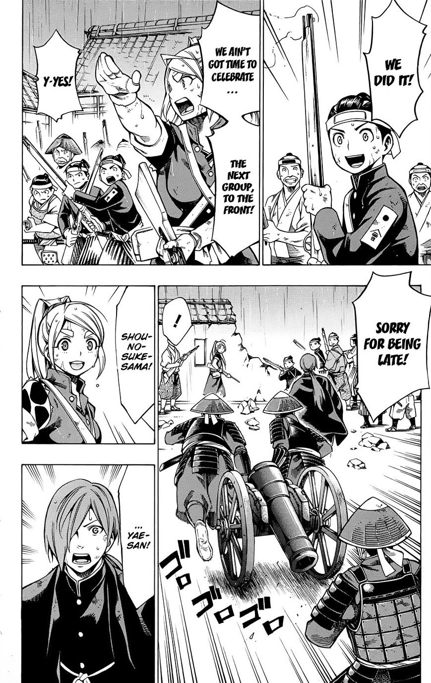 Yae No Sakura Chapter 10 #5