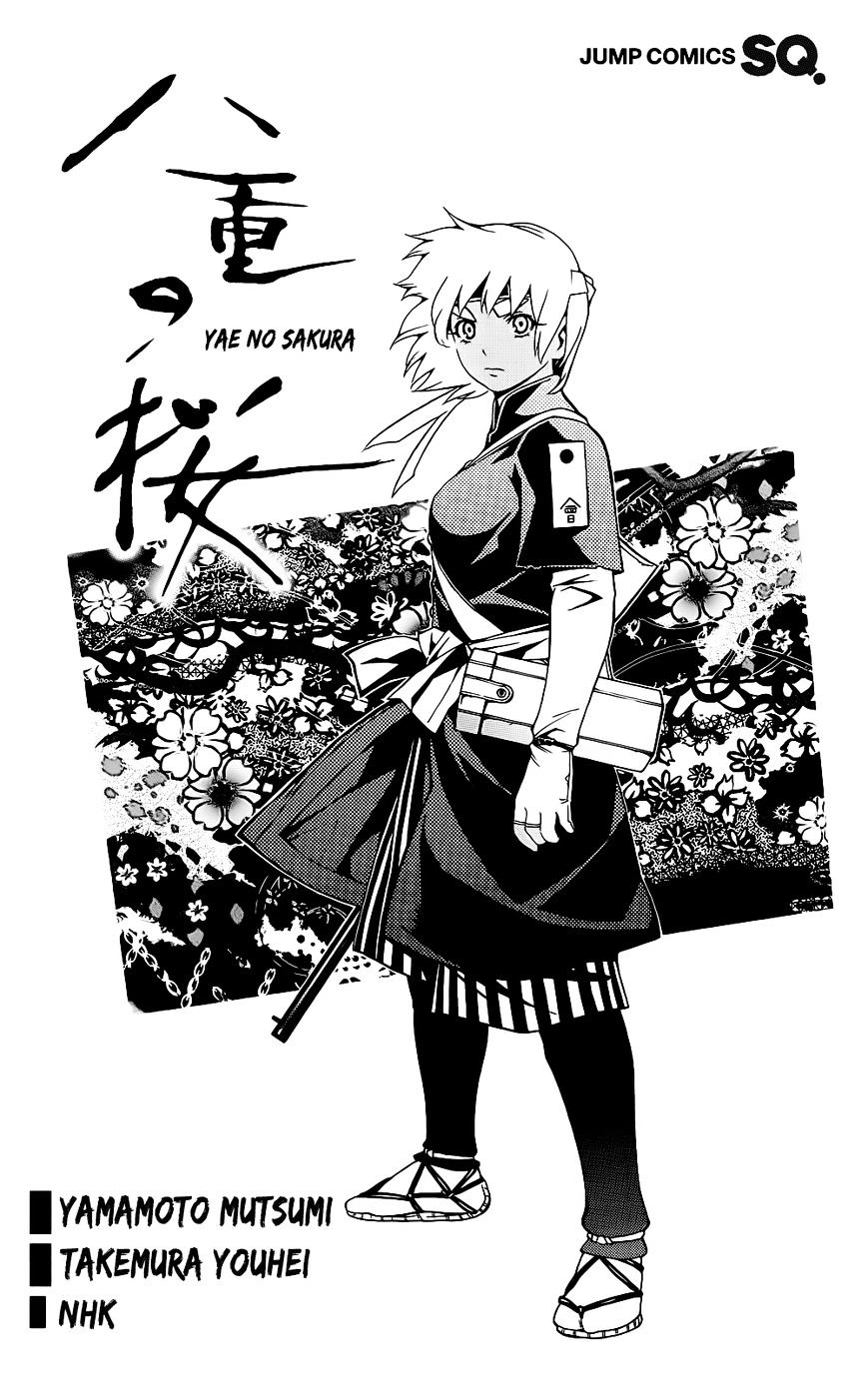 Yae No Sakura Chapter 9 #4