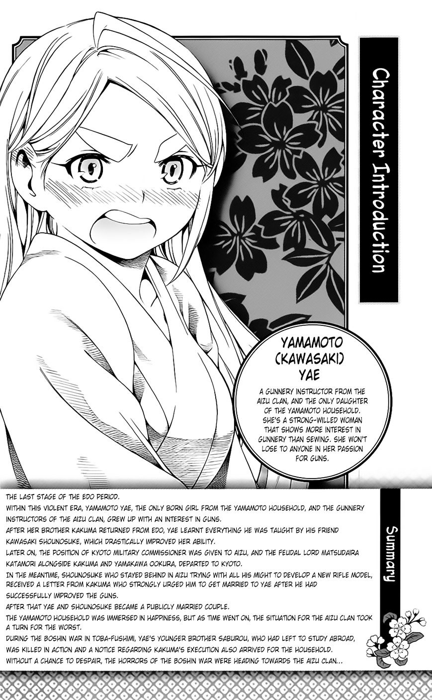 Yae No Sakura Chapter 9 #5