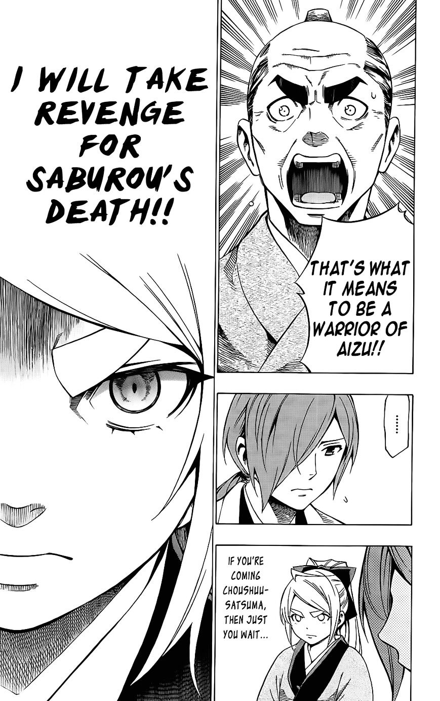 Yae No Sakura Chapter 9 #10