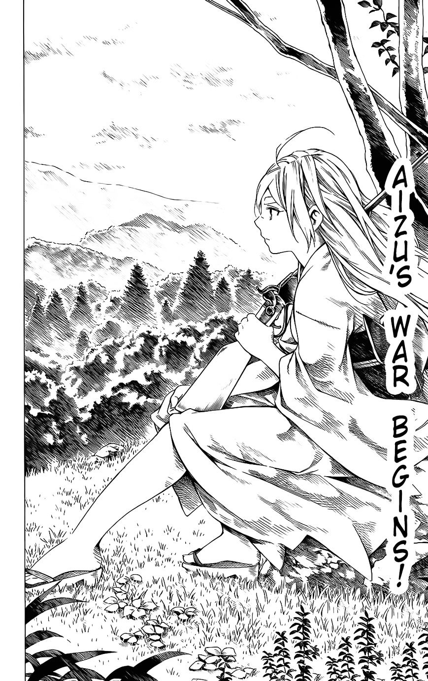 Yae No Sakura Chapter 9 #11