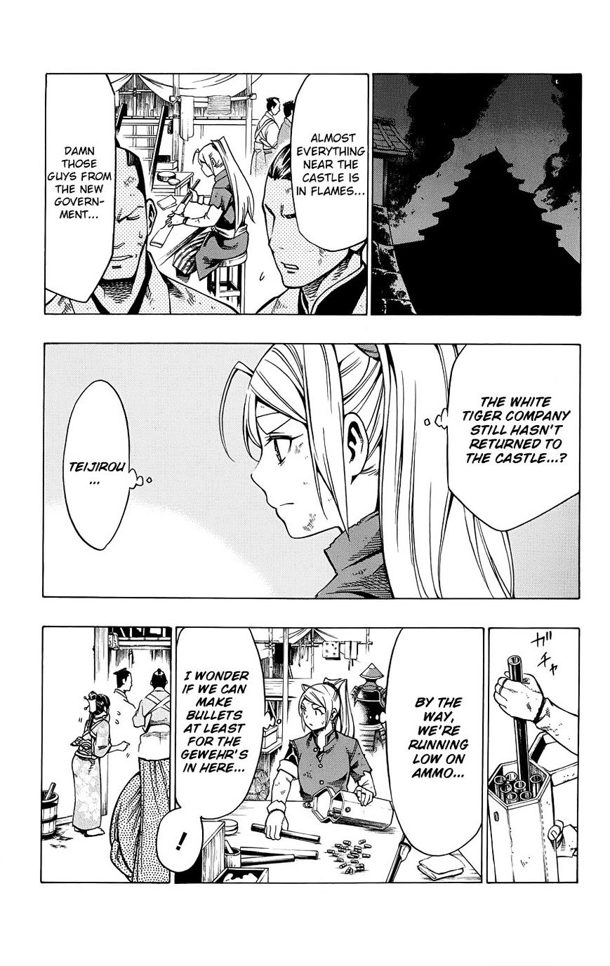 Yae No Sakura Chapter 10 #22