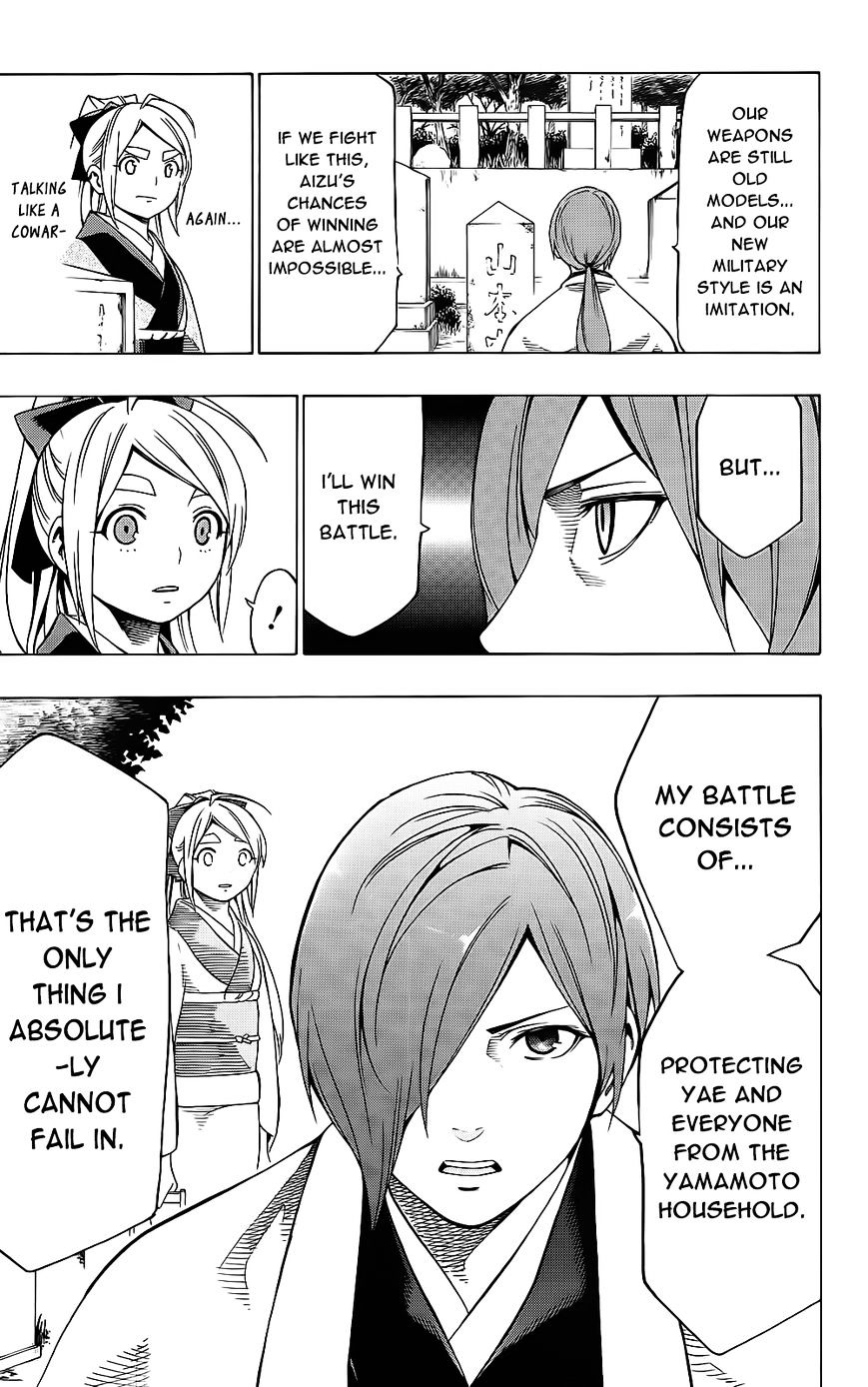 Yae No Sakura Chapter 9 #22