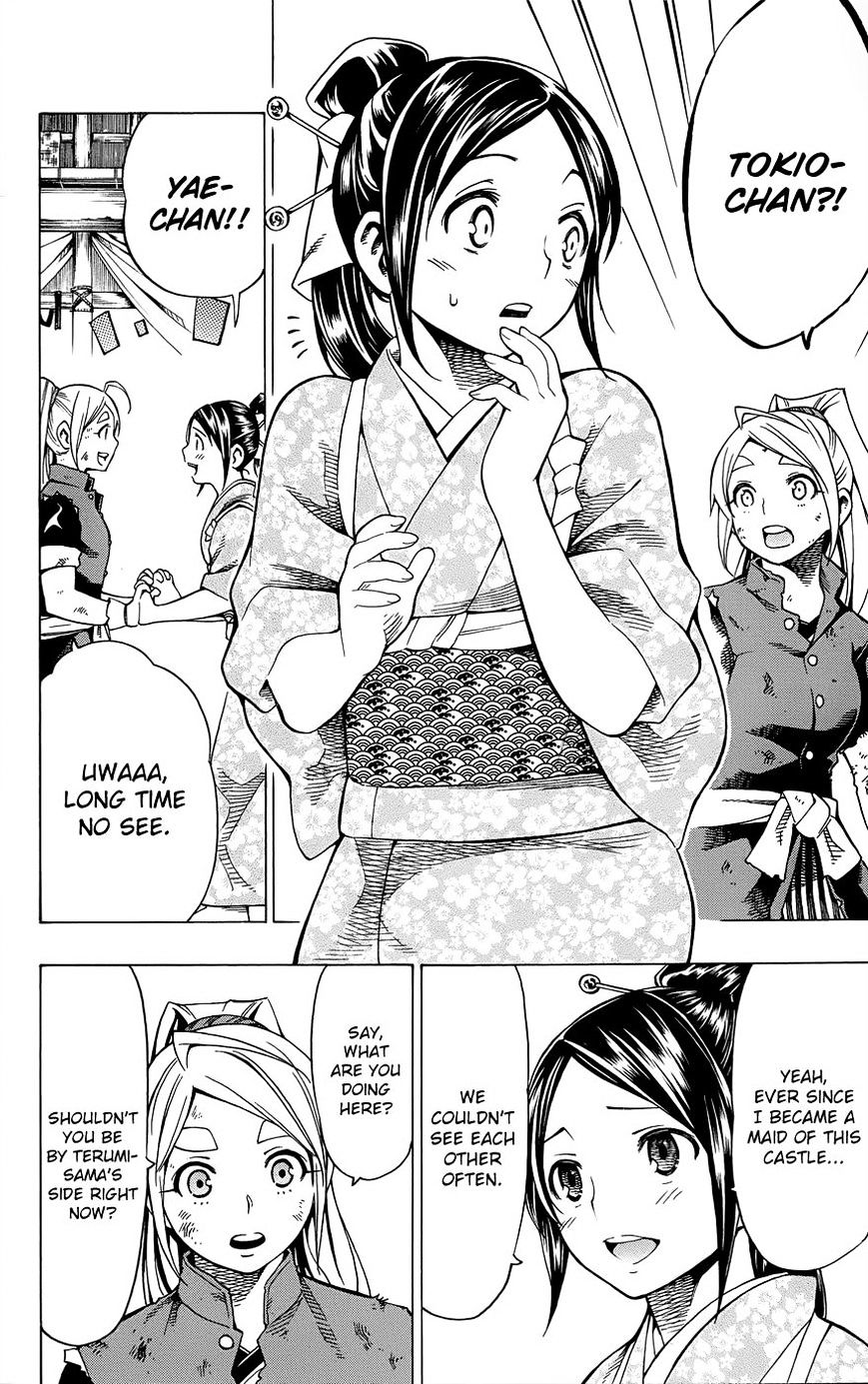 Yae No Sakura Chapter 10 #23