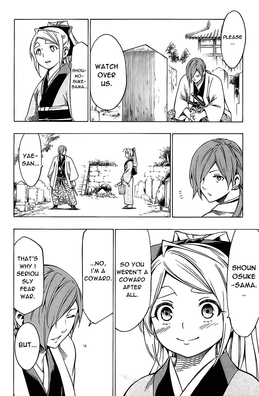 Yae No Sakura Chapter 9 #23