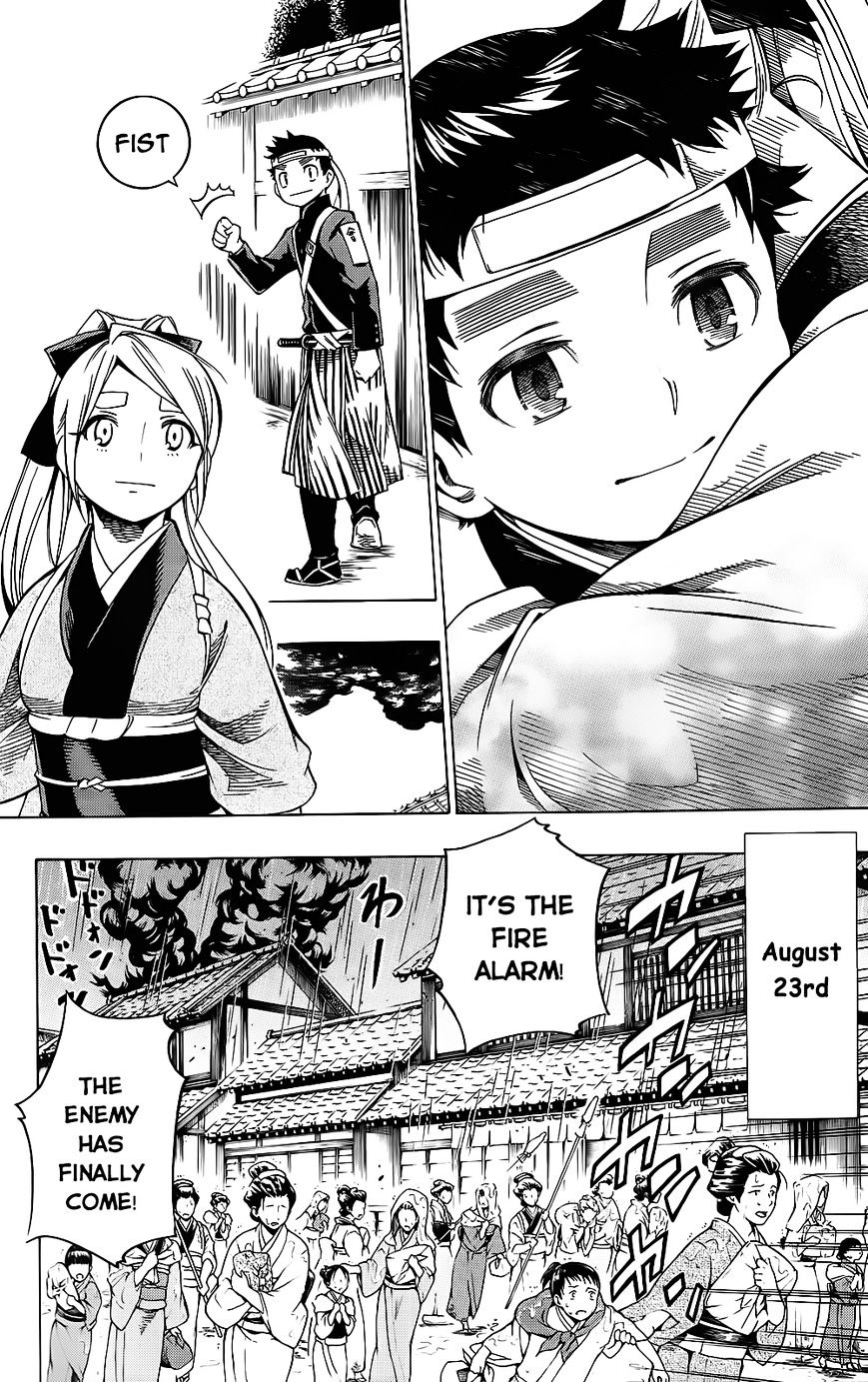 Yae No Sakura Chapter 9 #33