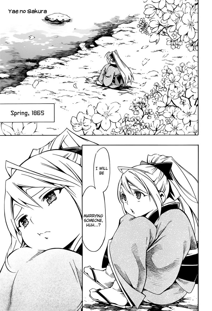 Yae No Sakura Chapter 7 #1